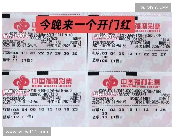 第114期双色球开奖结果揭晓：头奖花落谁家？